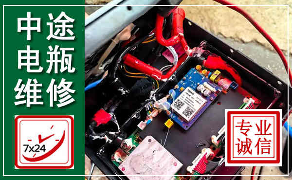 尼勒克汽车换电瓶,附近电瓶维修救援电话