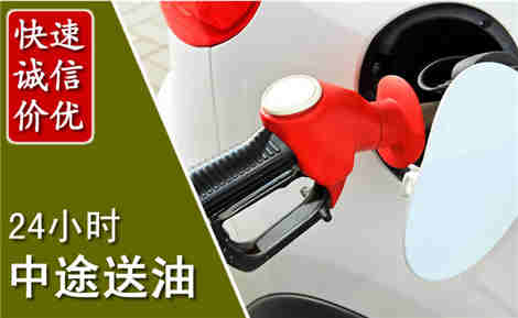 尼勒克中途送油场景与案例