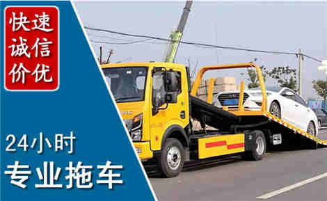尼勒克拖车救援场景与案例