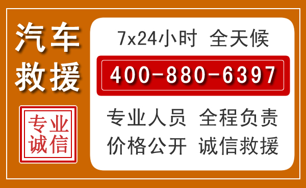 尼勒克夏季多雨季节,新能源汽车救援的五大注意事项
