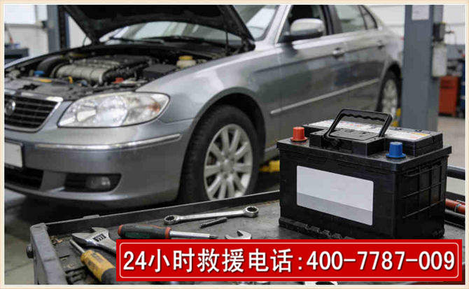 尼勒克 高温雨天汽车突然没电车辆无法正常行驶该如何处理呢