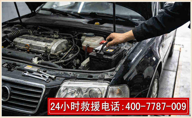 尼勒克汽车搭电 尼勒克汽车搭电